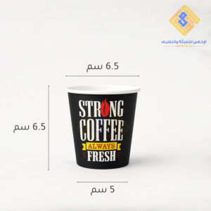 كوب 4 اونز ورقي