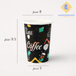 كوب 8 اونز ورقي
