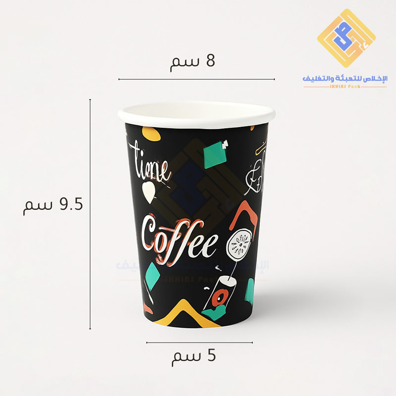كوب 8 اونز ورقي
