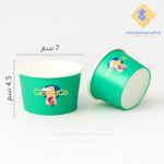 ايس كريم 1 بولة