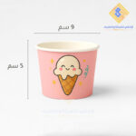 ايس كريم 2 بولة