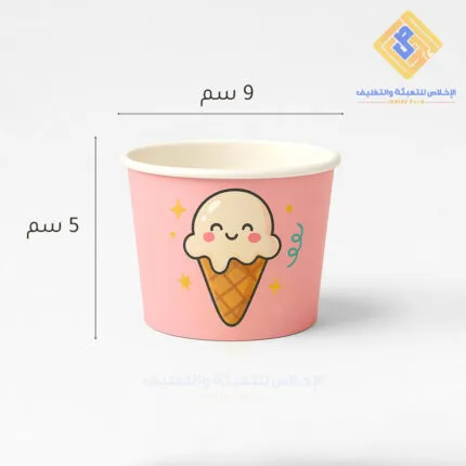ايس كريم 2 بولة
