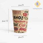 كوب 12 اونز ورقي