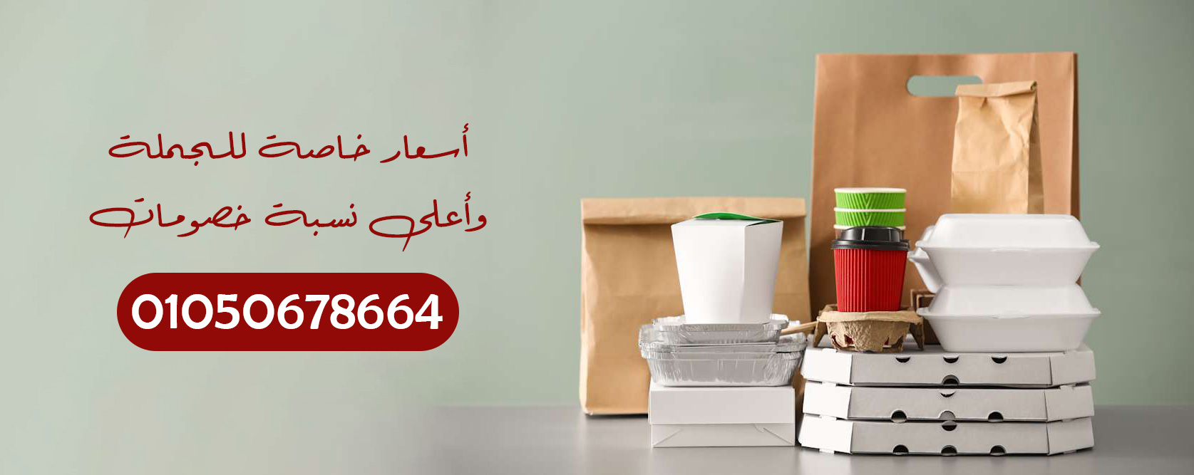 تعبئة وتغليف