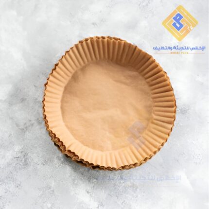 ورق اير فراير صغير